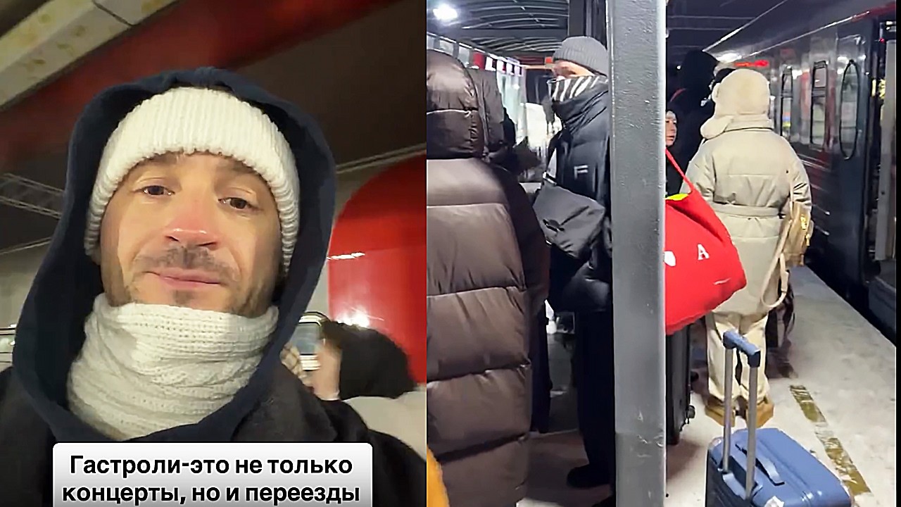 Сергей Лазарев показал как развлекается  с командой на гастролях в переезде из города в город!