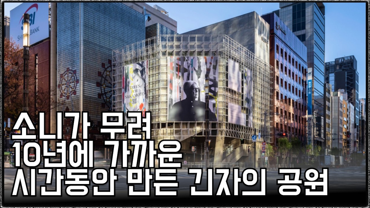 지금 도쿄에서 소니가 사람들의 시선을 사로 잡고 있는 이유