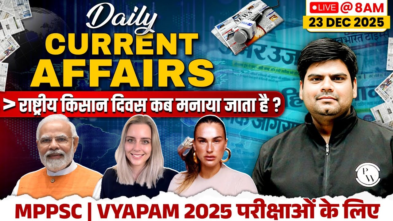 23 Dec Current Affairs | Current Affairs Today | Daily Current Affairs 2025 for MPPSC & MPSI Exam