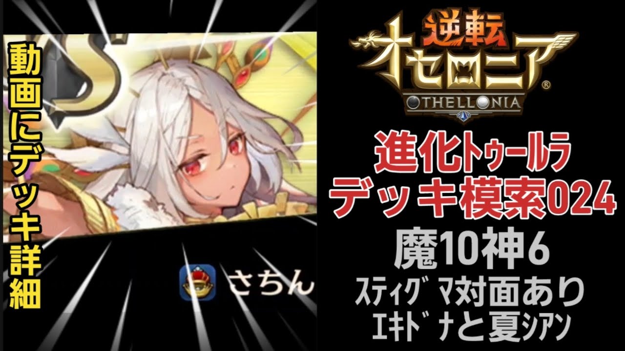 最近ｼｱﾝが多くてキツい！26.01ｼｰｽﾞﾝﾏｯﾁ！