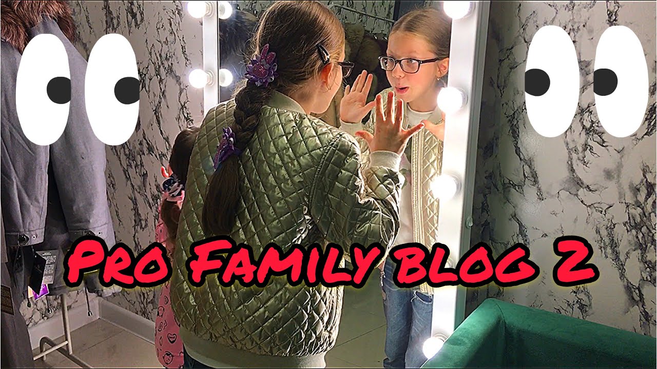 влог_2 PRO FAMILY | Лето всё | КимЧи | Life-Style