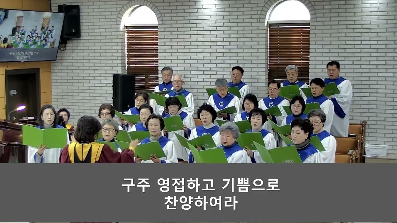 2026.02.15 칼빈교회 주일 2부예배 찬양