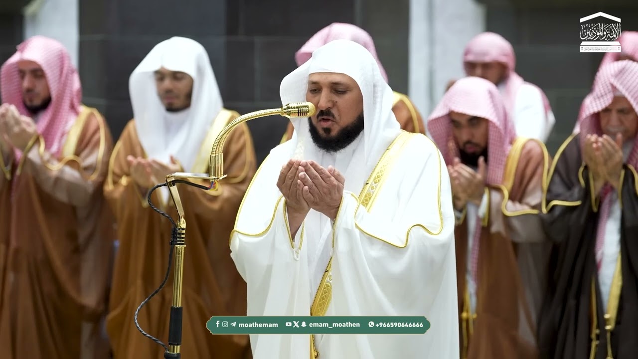 دعاء فضيلة الشيخ د. ماهر المعيقلي  من صلاة التهجد  _بـ المسجد الحرام_ ليلة 26 رمضان 1447هـ#مكة