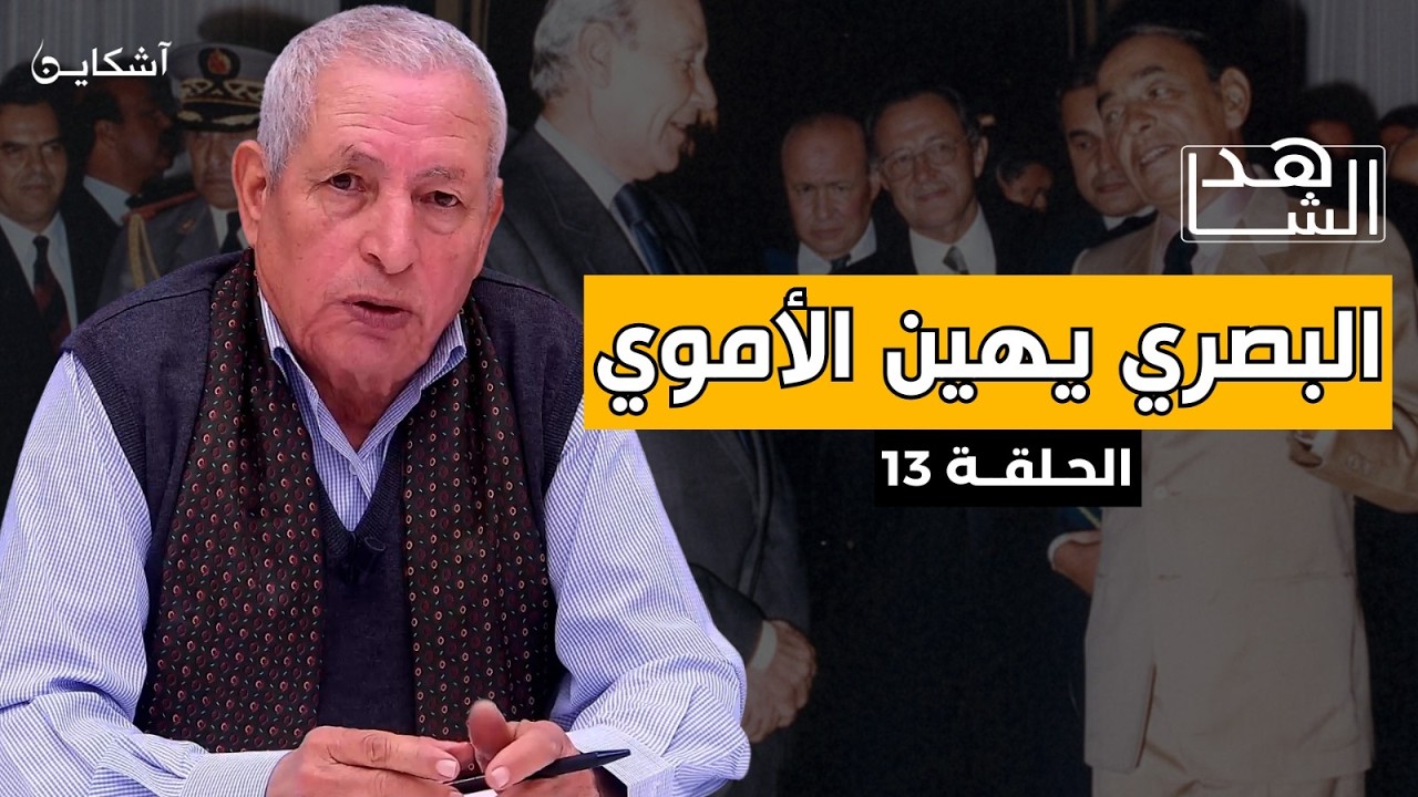 خيرات يروي قصة تأسيس 