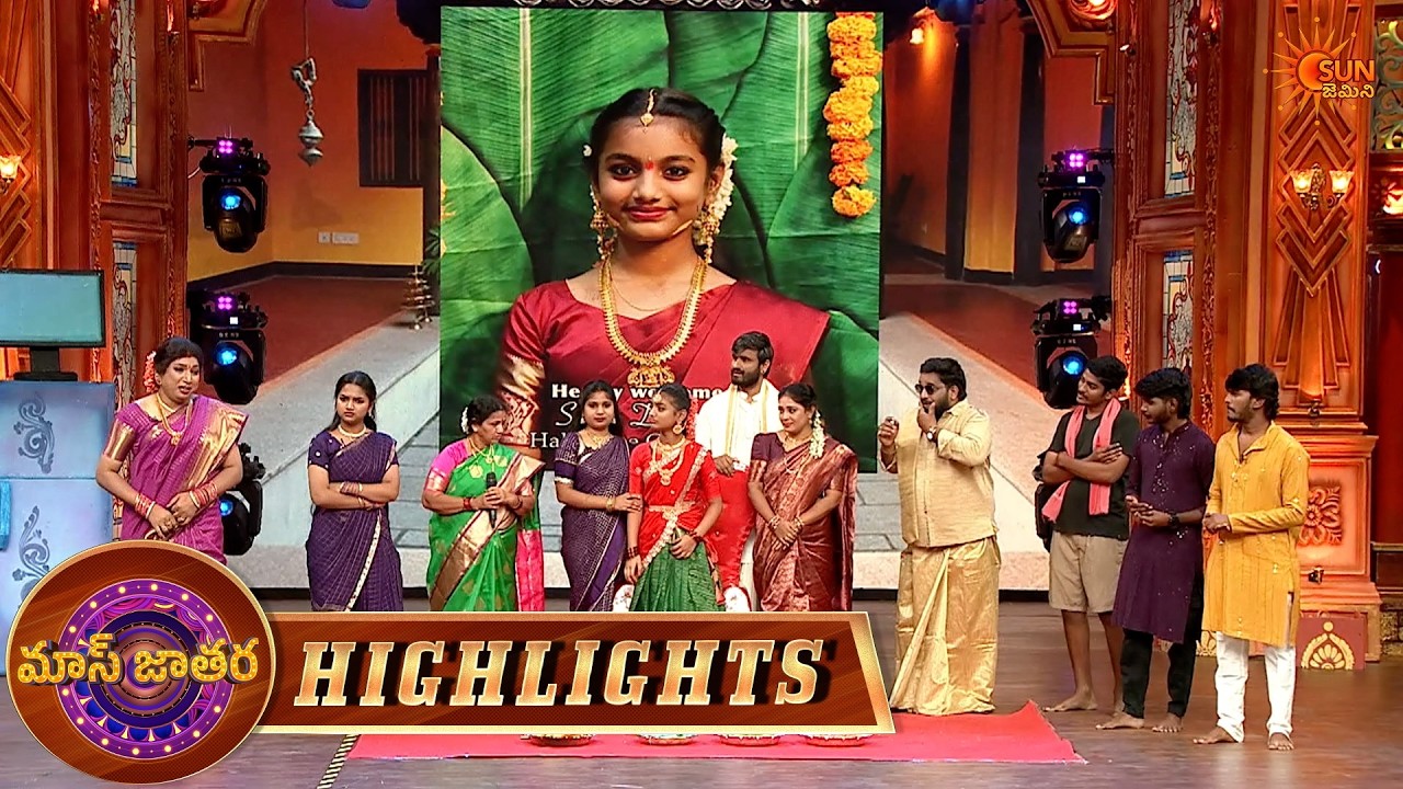 Mass Jathara - Highights | EP - 5 | Telugu Comedy Show | Sun Gemini