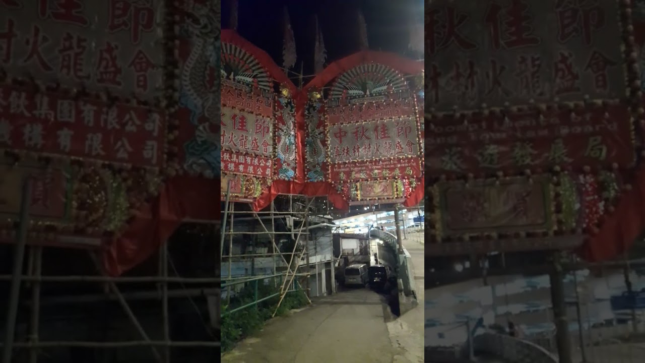 POKFULAM VILLAGE ARKO #pokfulam #village #arko #midautumnfestival #usa #hk #asmr #india #sound#viral