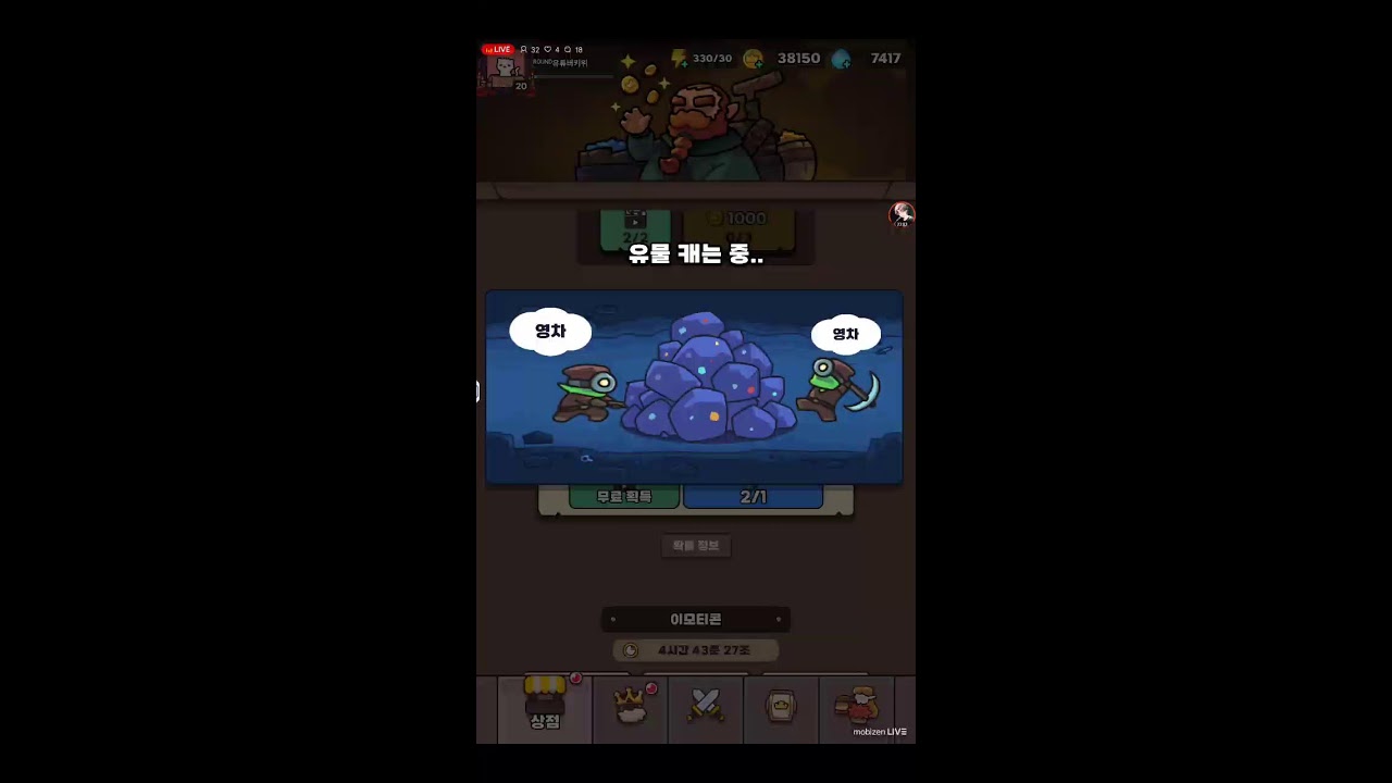 업데이트 완료!!! 로카??? (운빨존많겜)