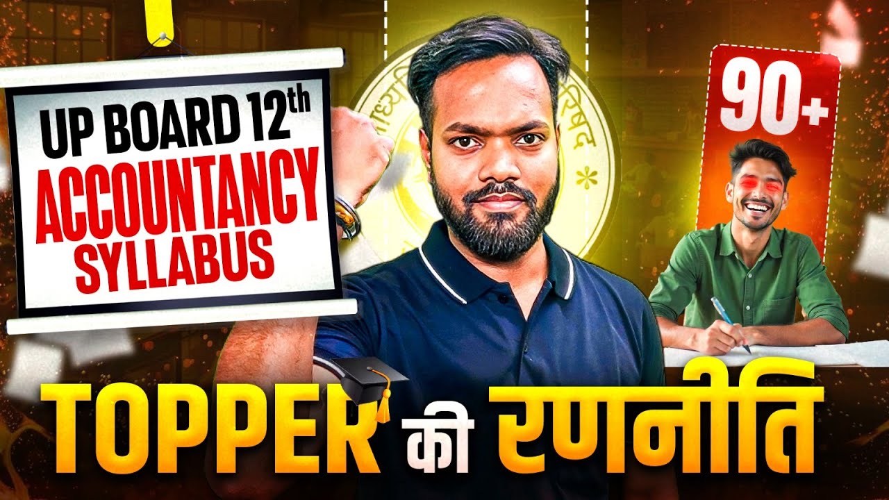 UP Board Class 12 Accountancy Full Syllabus | Accountancy Class 12th Syllabus