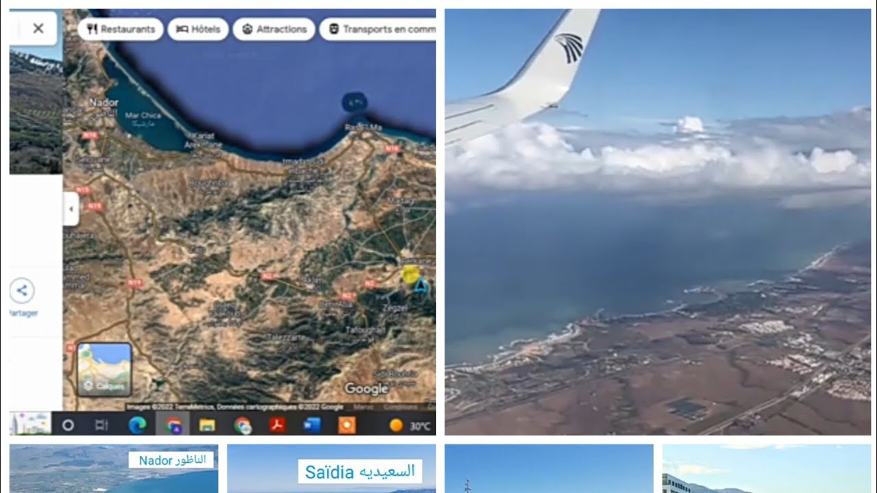 اجيو معايا نكتشفو مدينتي الناظور والسعيديه ونواحيهما من فوق وتحت السحاب