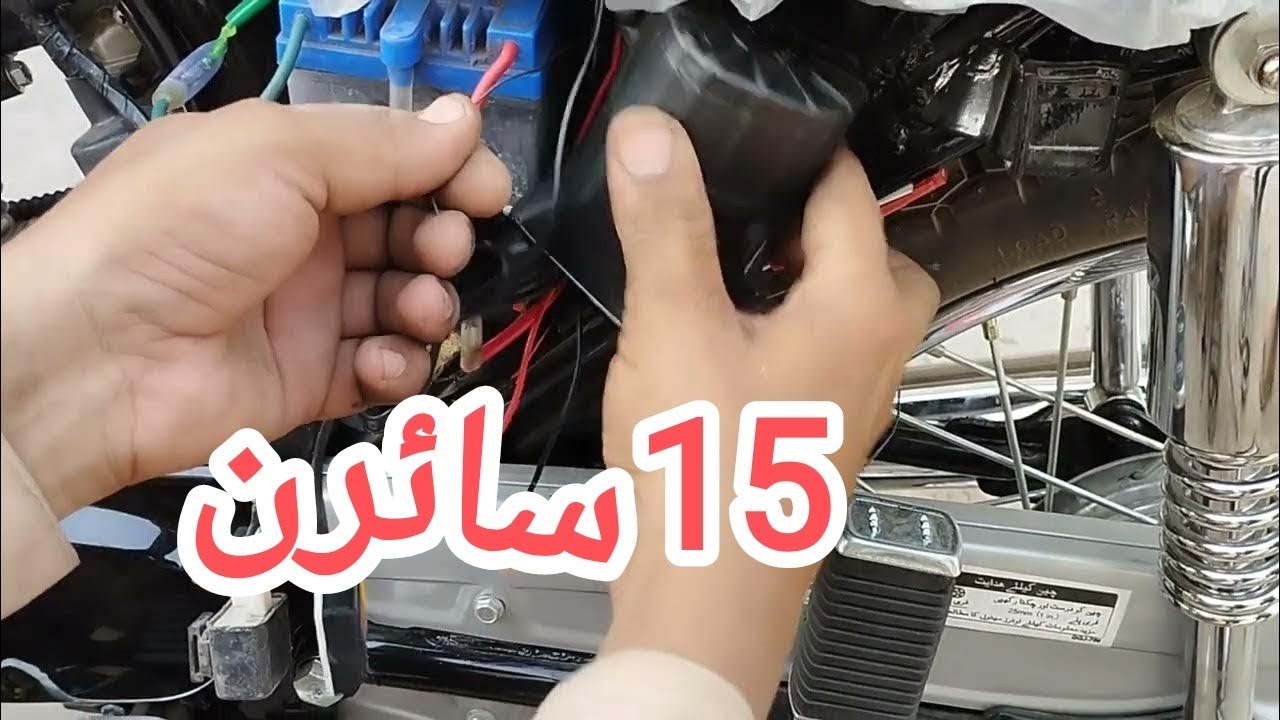 police siren for bike | How to install police light bike 