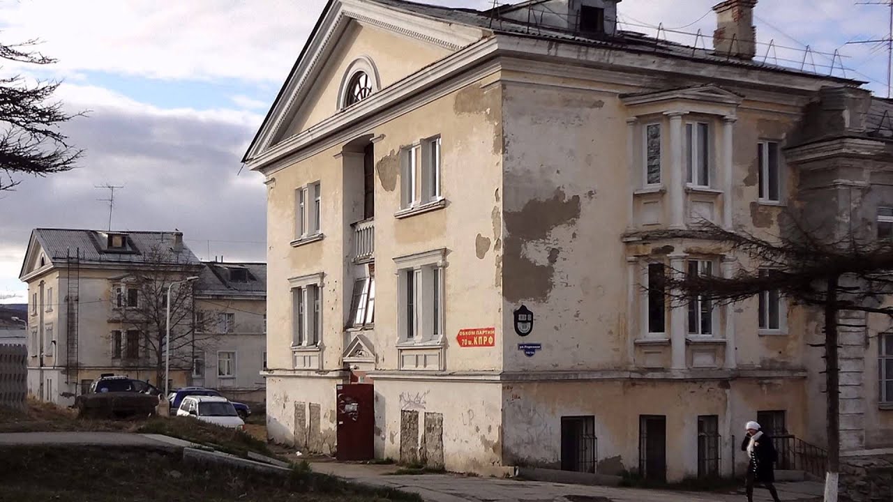 Магадан город юности