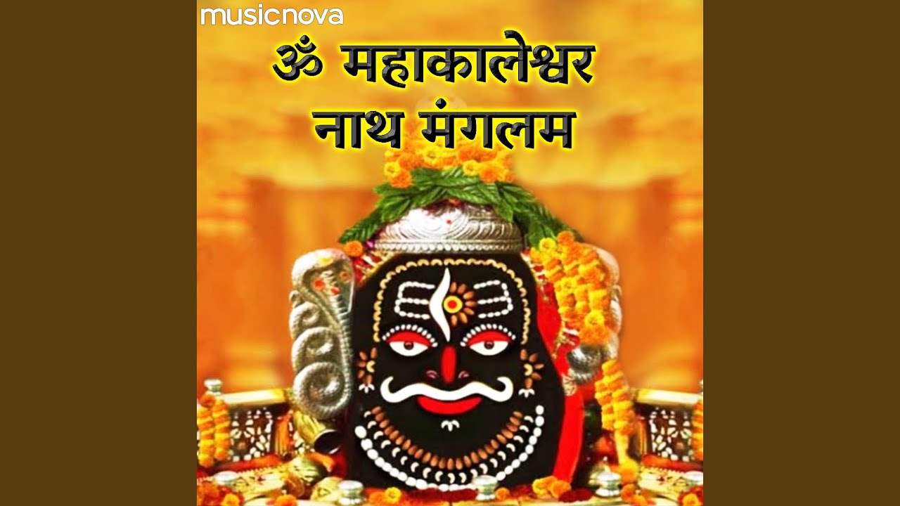 Om Mahakaleshwar Nath Mangalam Jaap