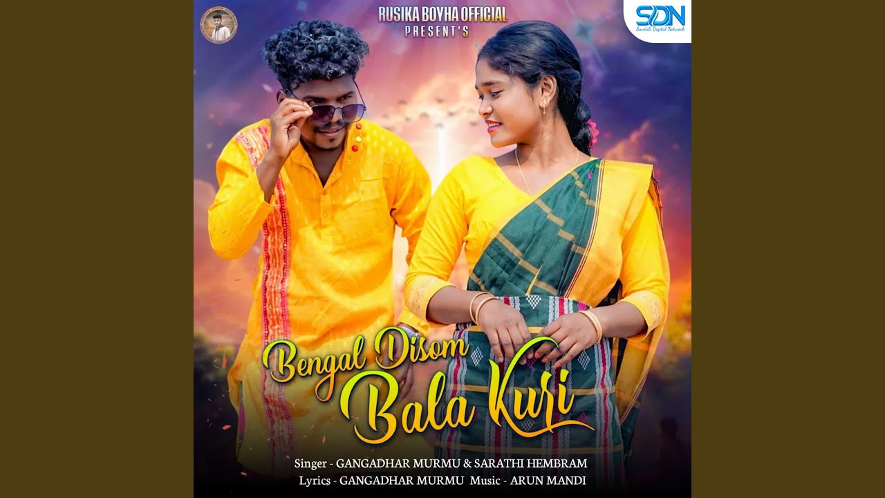 Bengal Disom Bala Kuri