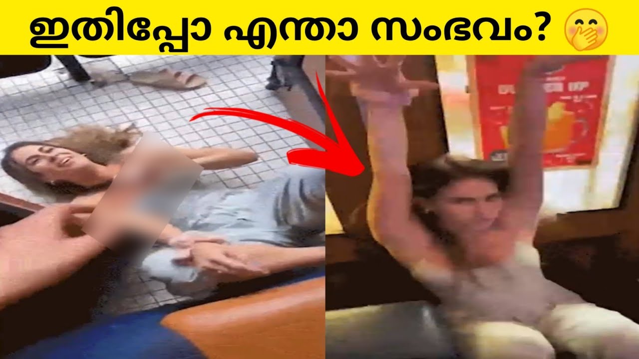 ചെയ്തു കഴിഞ്ഞപ്പോൾ വേണ്ടയിരുന്നു എന്ന് തോന്നി| Try Not to Laugh | Part 10|funny moments |90sKID