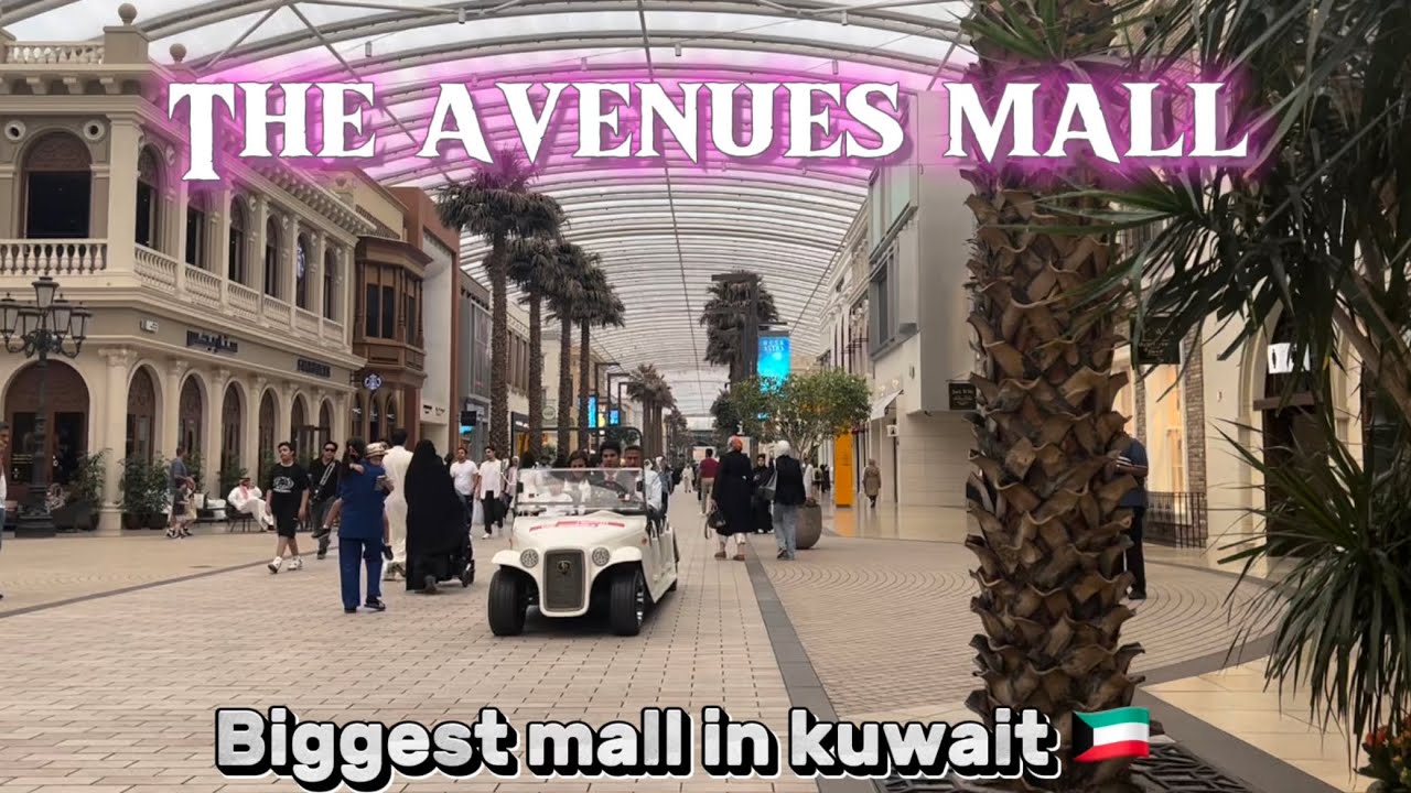 THE AVENUES MALL, KUWAIT 🇰🇼| @lacasavlogs #mall #avenuesmall #kuwaitcity #fashion #architecture