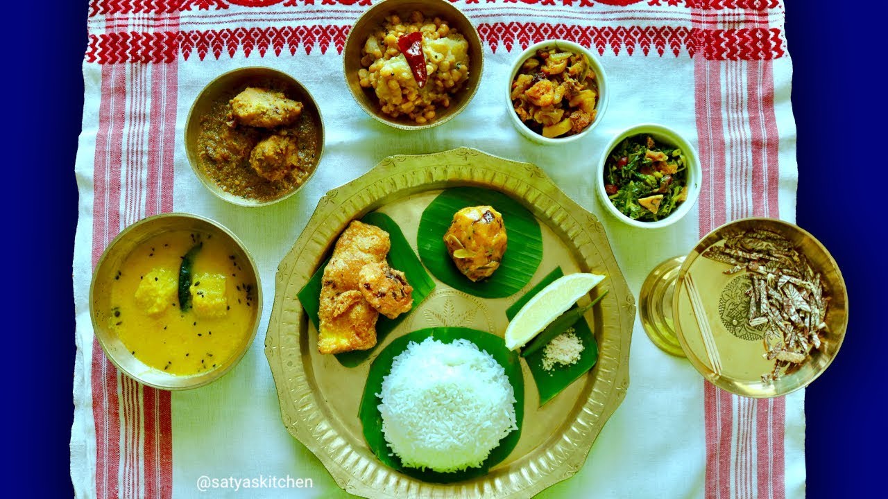 এখন অসমীয়া নিৰামিষ থালী Assamese Veg Thali | Assamese recipe