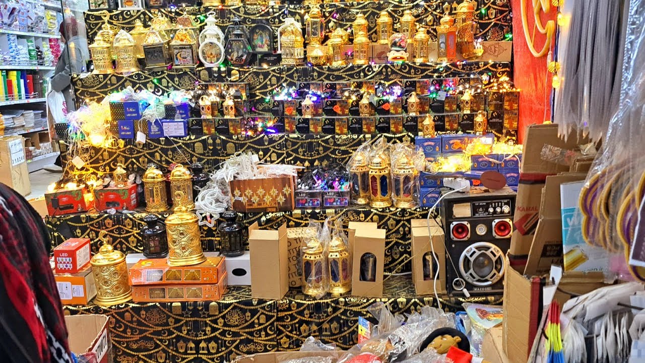 (مستلزمات رمضان )رمضان كريم 