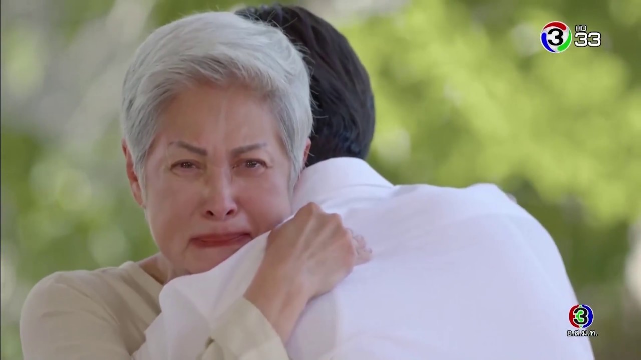 FIN | พ่อมาหาแม่ใช่ไหม | ริมฝั่งน้ำ | Ch3Thailand