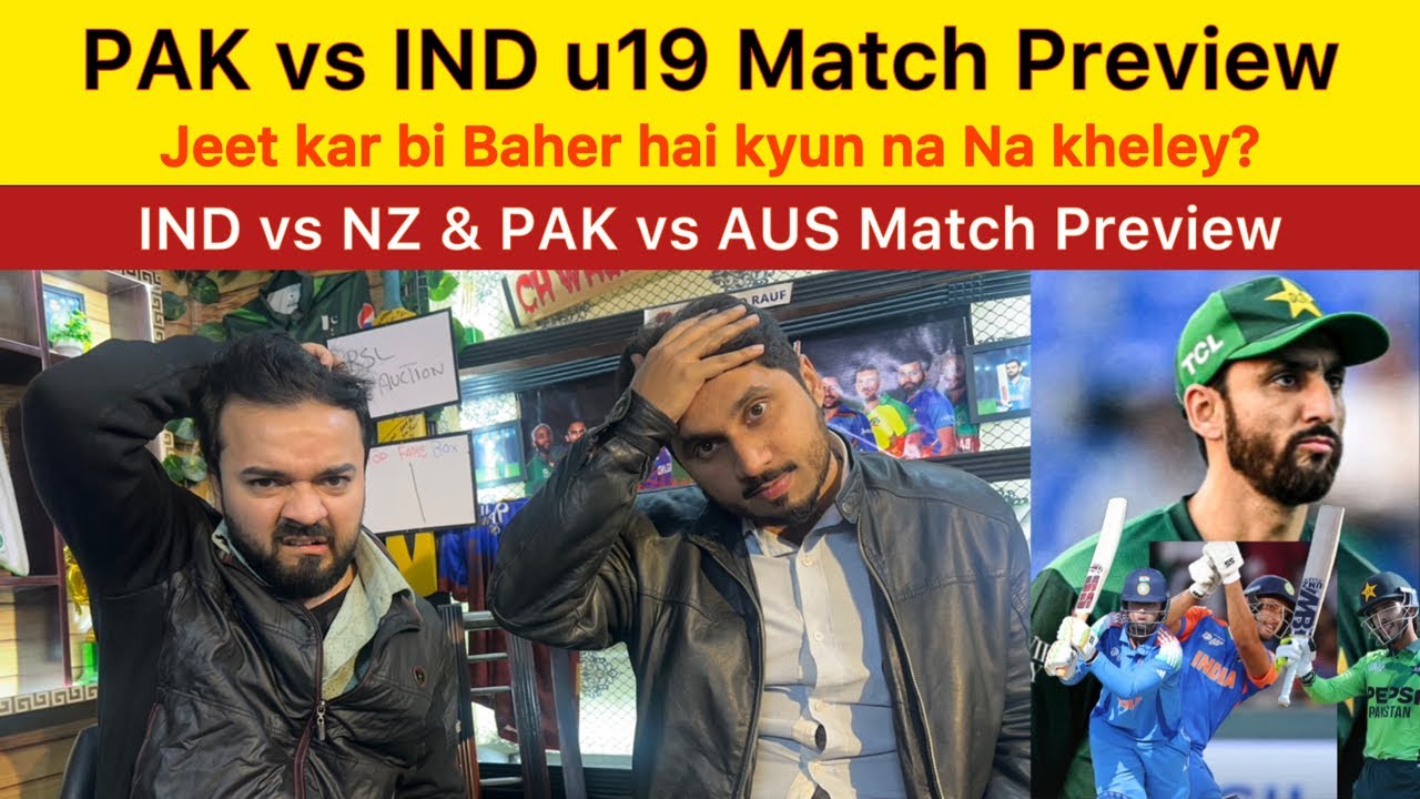 PAK vs IND u19 Match khelna chahiye? IND vs NZ & PAK vs AUS match Preview