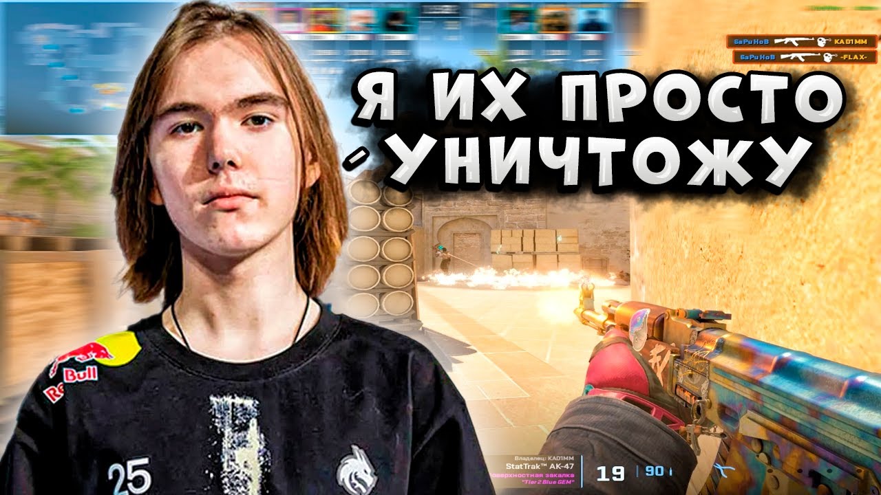 DONK УНИЧТОЖАЕТ ПРО ИГРОКОВ НА ФЕЙСИТЕ!! DONK ПОПАЛСЯ ПРОТИВ SNAPPI И XKACPERSKY ИЗ NIP!! CS2