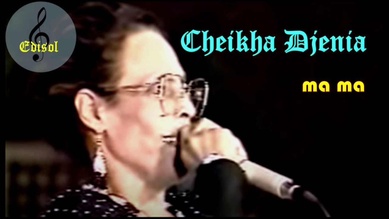 Cheikha Djenia - ma ma
