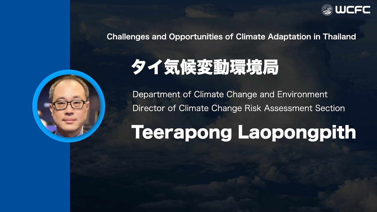 WCFC2025 | Challenges and Opportunities of Climate Adaptation in Thailand - Teerapong Laopongpith