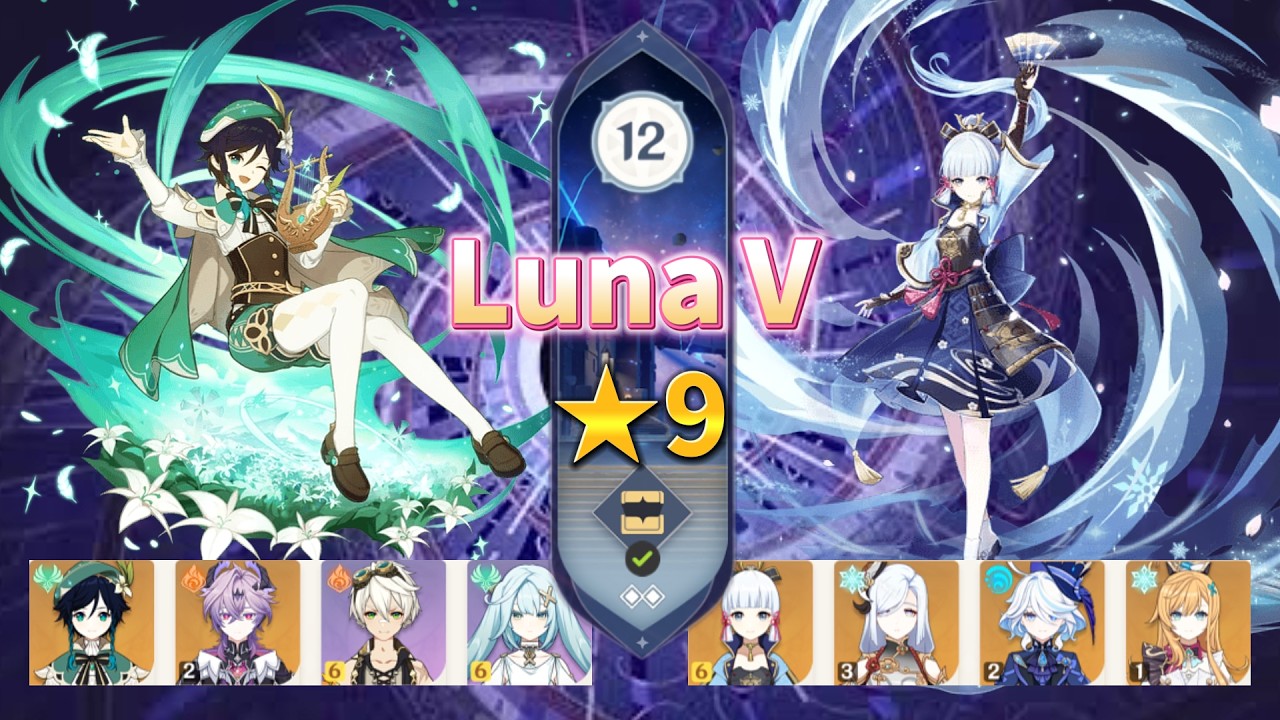 【原神】LunaⅤ新螺旋12層完全初見　ウェンティ＆神里綾華
