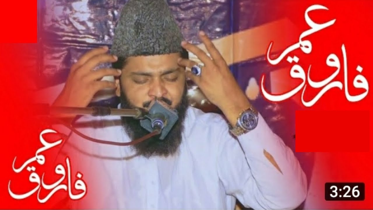 Shan E Hazrat Umar E Farooq by Syed Burhan Haider Shah Hafizabadi