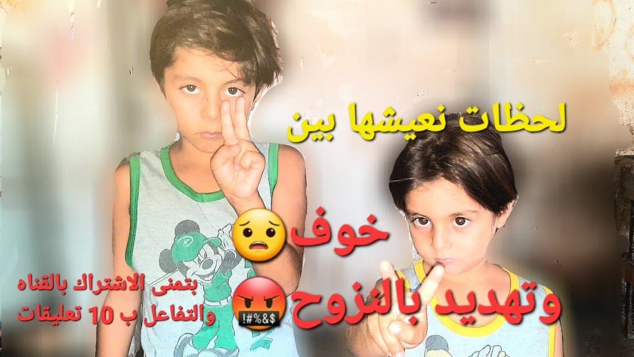 شو بصير معنا في غزة✌️🇵🇸|| لحظات💥👆 حيرةما بين نزوح وعدم نزوح تعبنا 😟