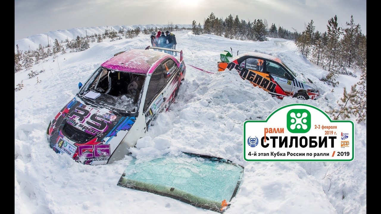 Ралли СТИЛОБИТ-2019 The best of...