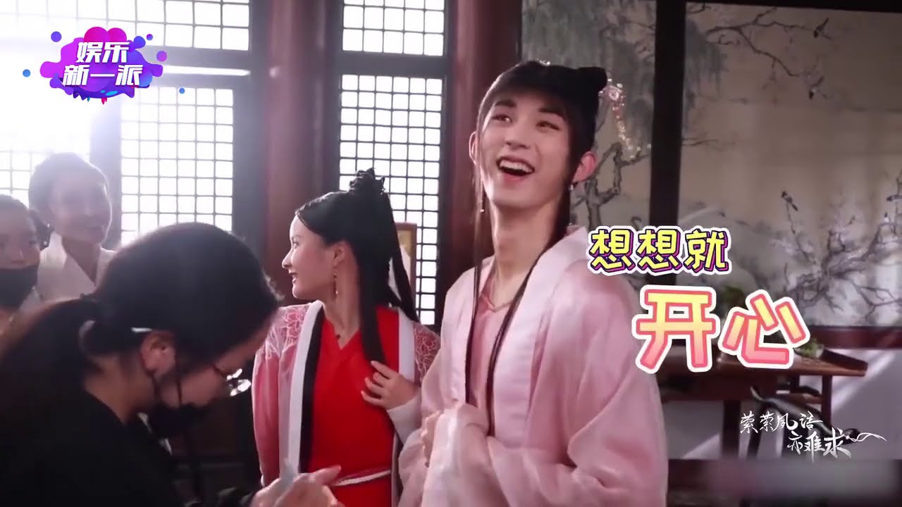 郭俊辰、李诺《萦萦夙语亦难求》花絮合集十