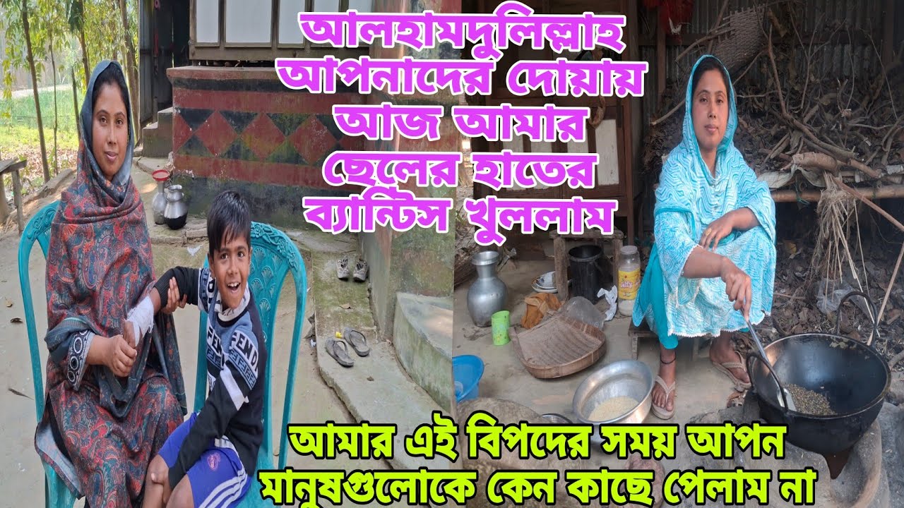 বাসায় ওঠার আগে বাপের বাড়িতে মায়ের কাছে শেষ দিন কিভাবে কাটালাম,#queen_sadiya,
