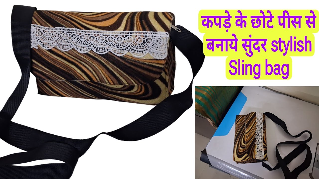 एक छोटे पीस से सुंदर , और आसान तरीका से बनाये डबल पॉकेट sling बैग!हैंडमेड बैग,  फ्लोर met !