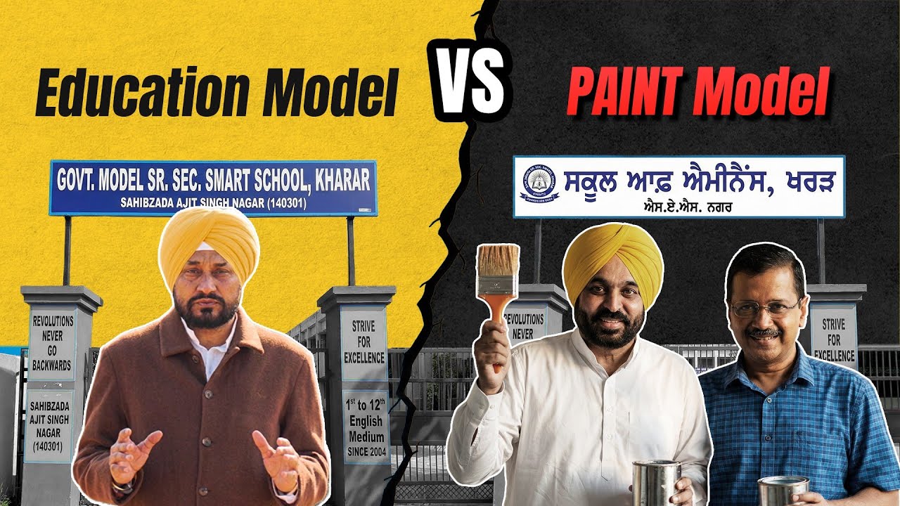 My Education Model Vs AAP Paint Model || Channi Karda Masle Hal || Episode 4