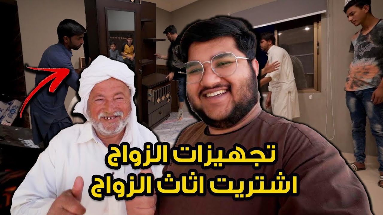 اشتريت اثاث لى الشقة الجديدة عشان زواجي 😍