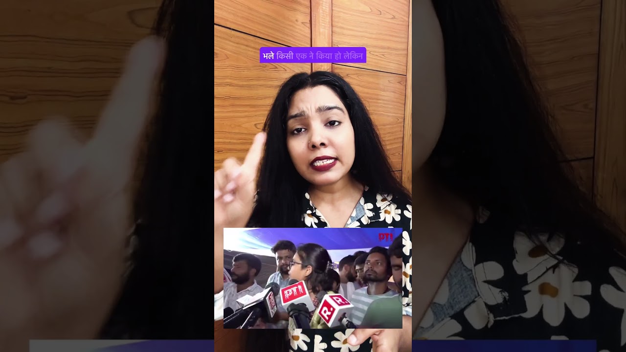 Jharkhand Student Protest Hijacked? Neha Bora Hypocrisy| Ink Drama Explained #jpsc #ranchi #protest