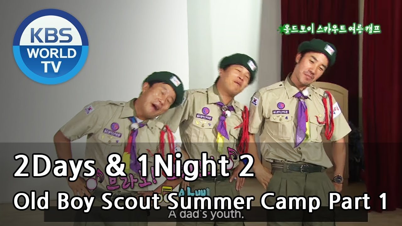 2 Days & 1 Night - Old Boy Scout Summer Camp - Part. 1 (2013.08.04)