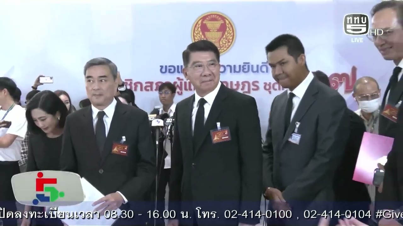 อภิสิทธิ์ ยังไม่ได้รับเชิญร่วมรัฐบาล