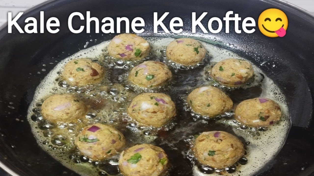 काले चने से बनाएं Dhaba Style Kofta - रेसिपी जो हर बार सबको बहुत पसंद आए👌 | Black chane ki kofte 😋