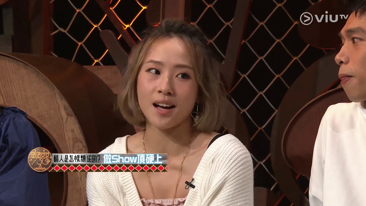 囝囝女女730第37集  Tank 方方 Sing Sing Vincent 主持 Lokman  Tiger