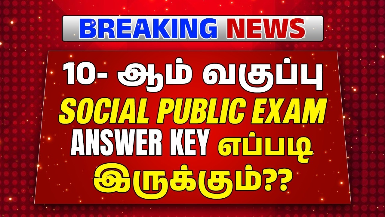 10th Social Public Exam 2026 🔥 Govt Official Answer Key | Ipdii Answer Pannunga 100/100 Confirm