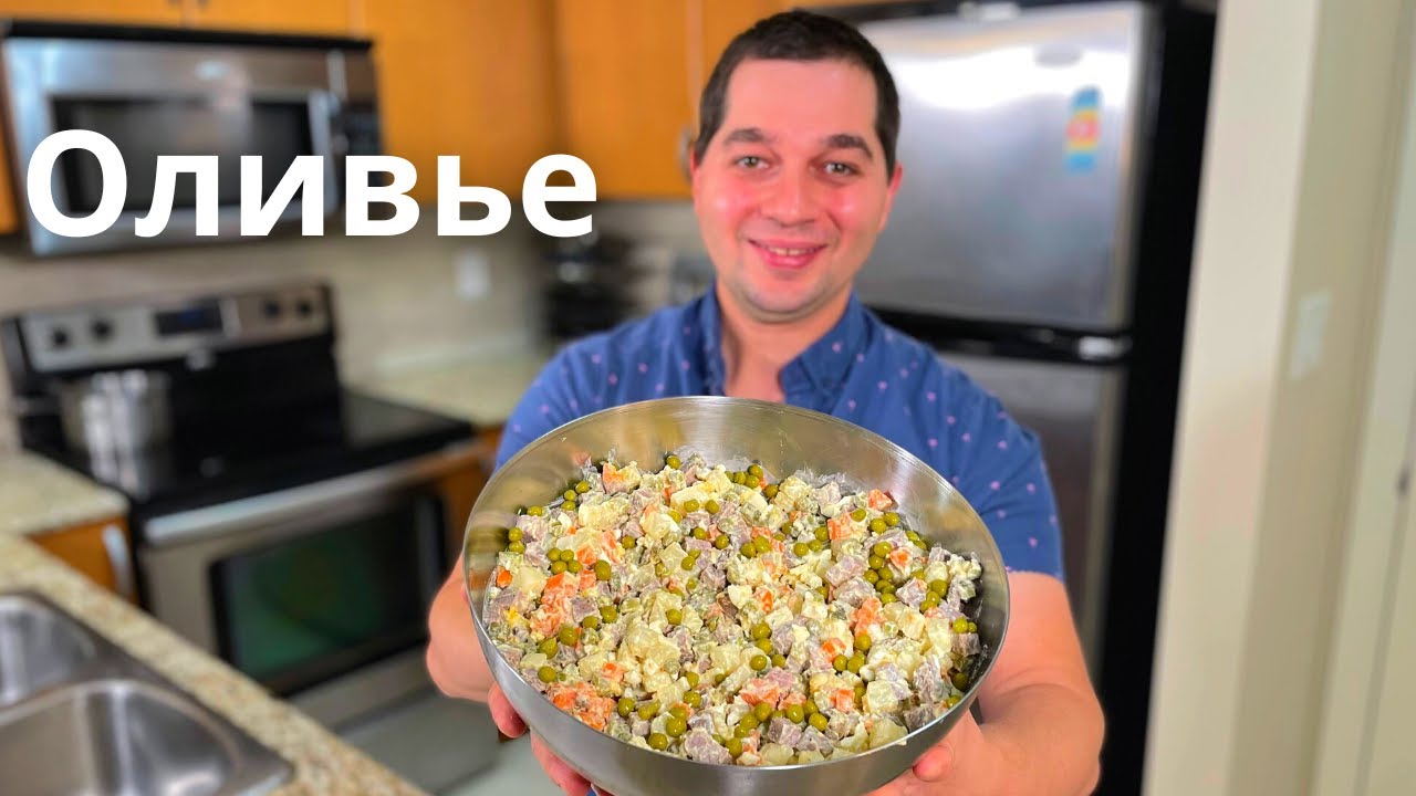 Салат 