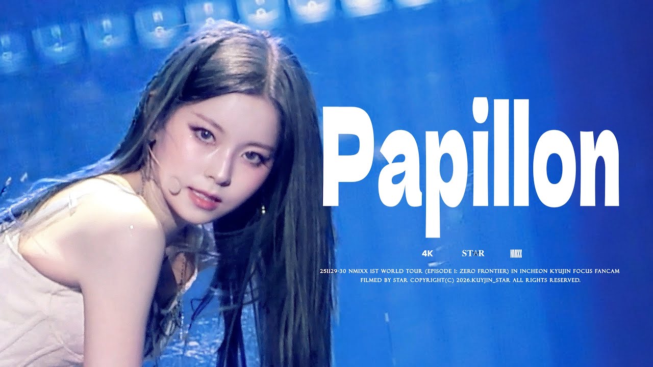 251129-30 NMIXX KYUJIN 엔믹스 규진 NMIXX 1ST WORLD TOUR - 
