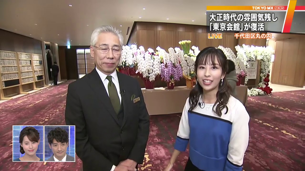 華やか！　新しくなった「東京会館」の魅力は
