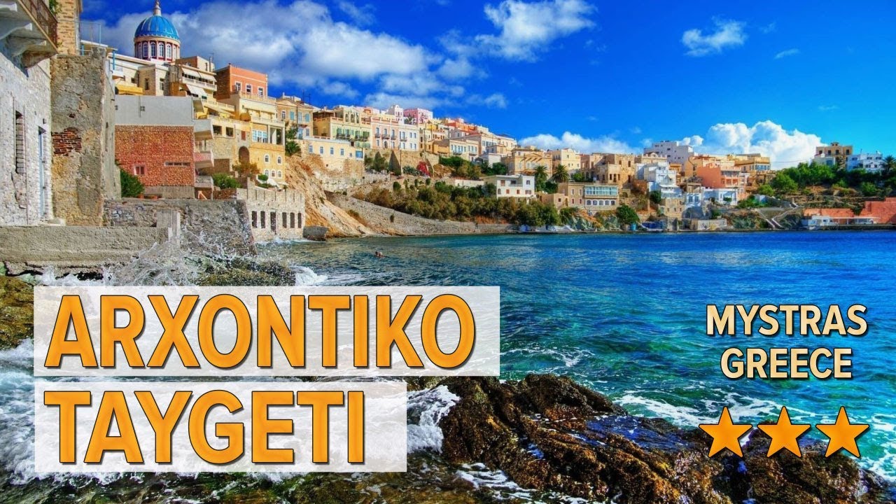 Arxontiko Taygeti hotel review | Hotels in Mystras | Greek Hotels