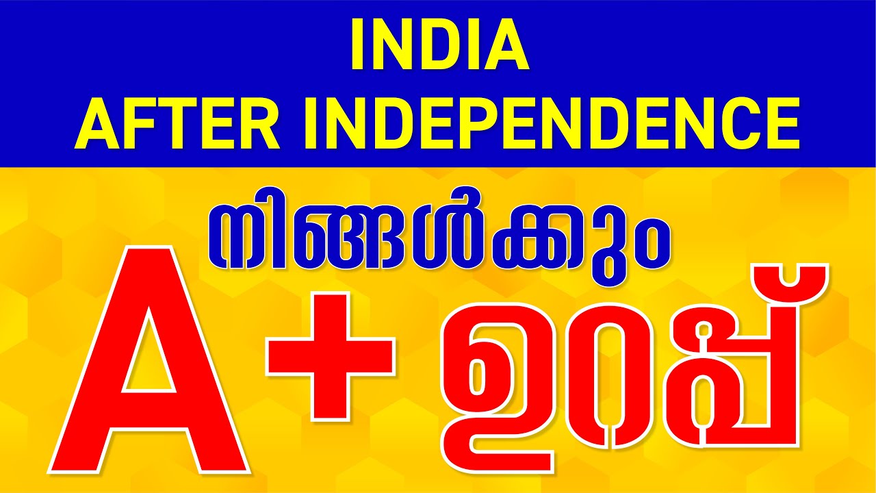 SSLC Social Exam 2021 | India After Independence | Focus Area | By Alex sir