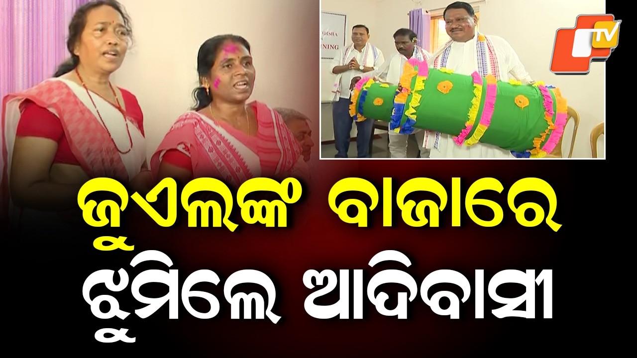 Tribals Celebrate Sarhul Puja in Bhubaneswar; Union Minister Jual Oram Plays Madal