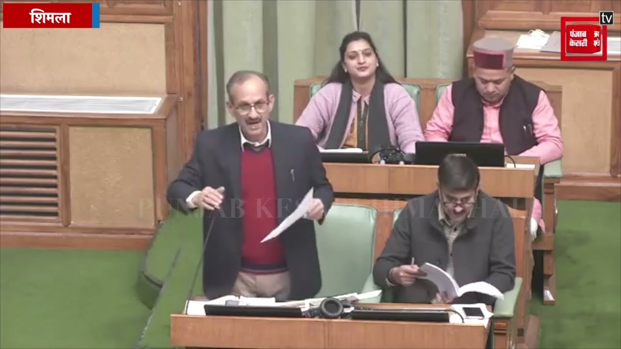 सदन में सत्ती के बिगड़े बोले, सारी हदें की पार, ये सुनने के बाद कमेंट में राय जरूर दें...