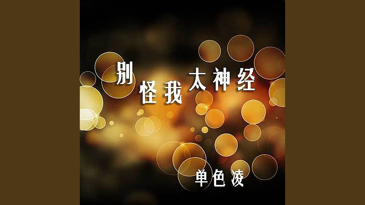单色戒指