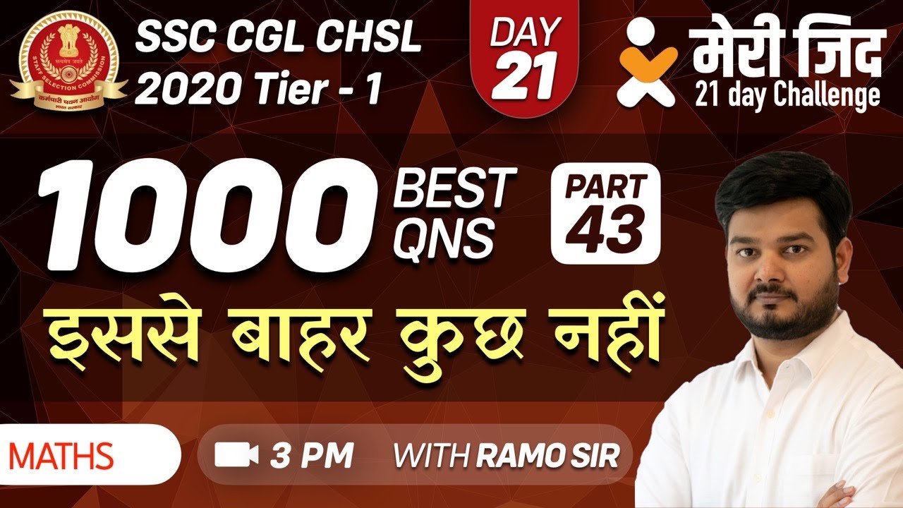 MeriZid 21 Maths Challenge | 1000 Best Questions Series | Part 43 | RaMo Sir (SSC CGL CHSL 2020)